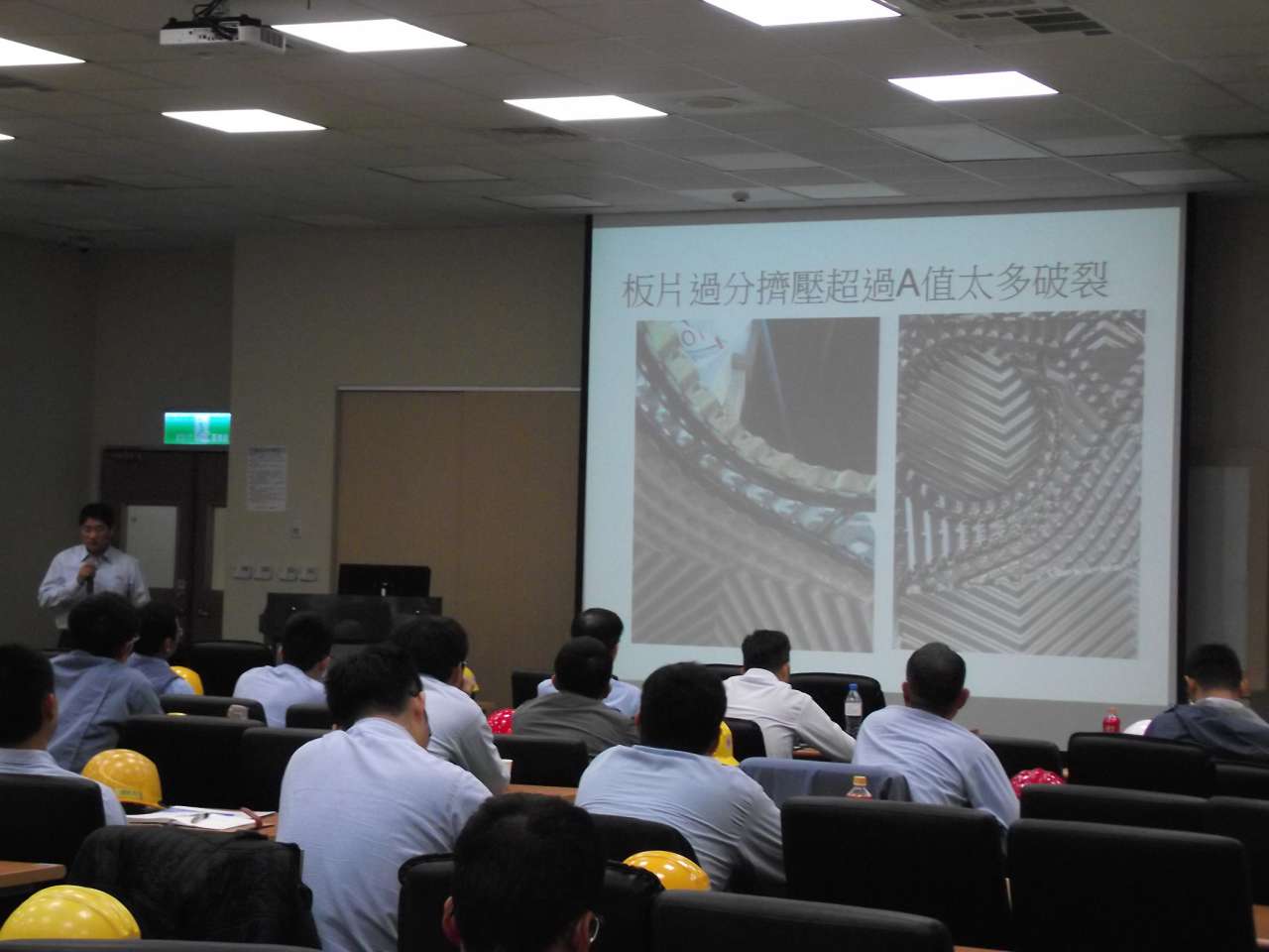 Heat Exchanger Education and Training Service